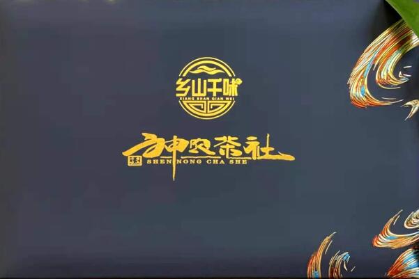 精裝茶.jpg