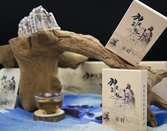 貢眉